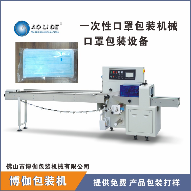口罩包装机.jpg 请问有可以一次性包装20个一次性医用口罩包装机吗